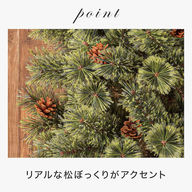 POHON NATAL TXN23-029-B 150CM N4GW
