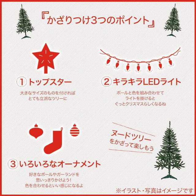 POHON NATAL TXN23-029-B 150CM N4GW