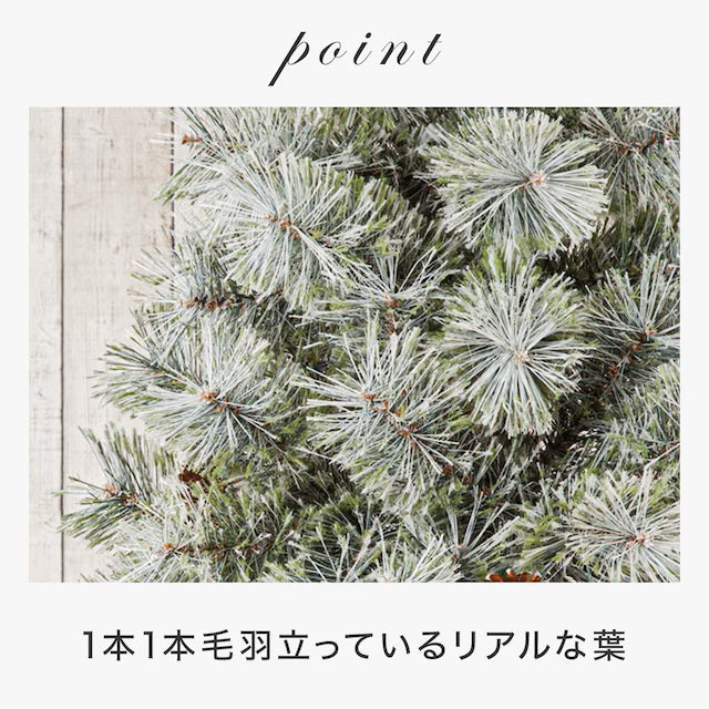 CHRISTMAS TREE TXN23-029-K 150CM N4GW