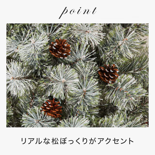 POHON NATAL TXN23-029-K 180CM N4GW