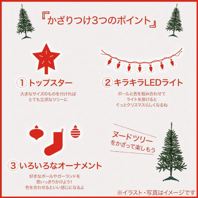 POHON NATAL TXN23-029-K 180CM N4GW