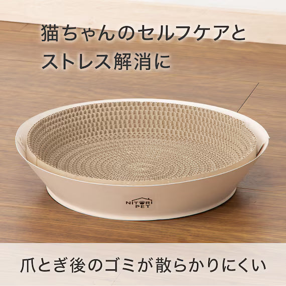 CAT SCRATCHER BOWL