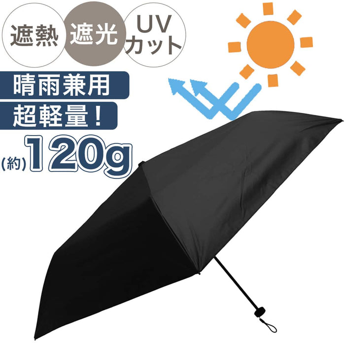50CM TW  SUPER LIGHT FOLDING UMBRELLA BK