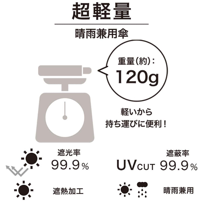 50CM TW  SUPER LIGHT FOLDING UMBRELLA BK
