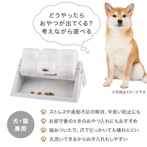 ROTATABLE DISPENSER/PT2052