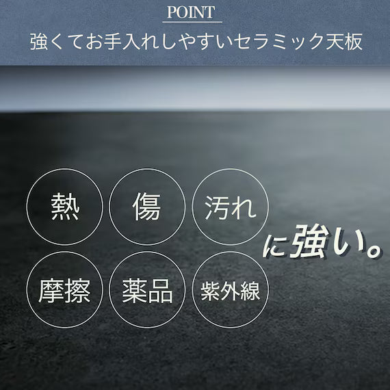 CERAMIC DT CERAL 150/90 GY/BK