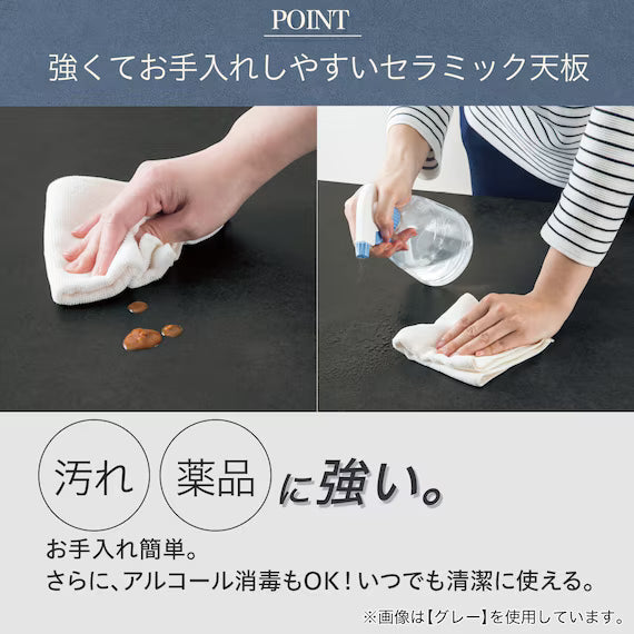 CERAMIC DT CERAL 150/90 GY/BK