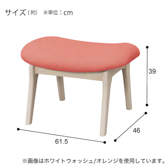 STOOL RELAX WIDE2 SD-NSF WW/OR