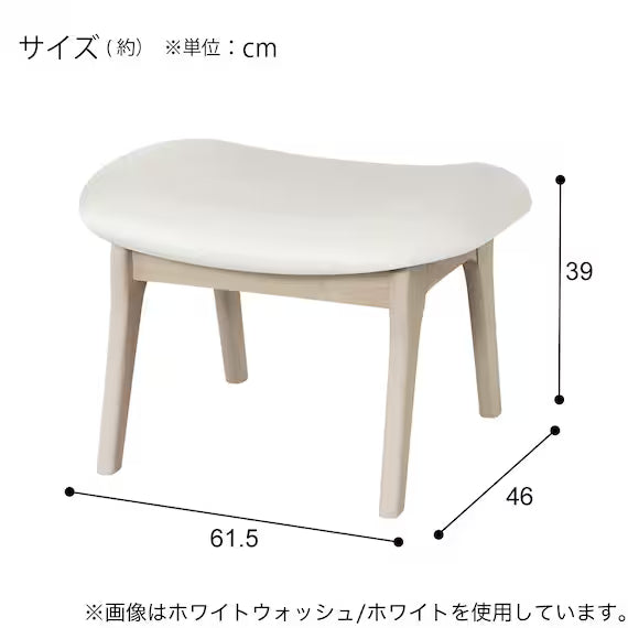 STOOL RELAX WIDE2 NS WW/WH