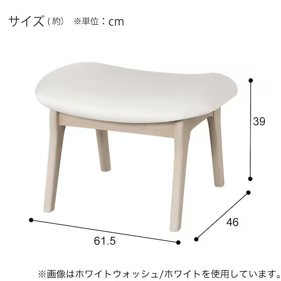 STOOL RELAX WIDE2 NS MBR/BK