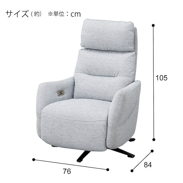 2 MOTOR ELECTRIC PERSONAL CHAIR LE01-2 FABRIC GY