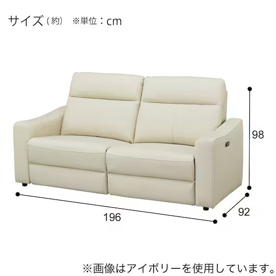 WIDE 2 SEATER ELECTRIC SOFA UM04 DBR