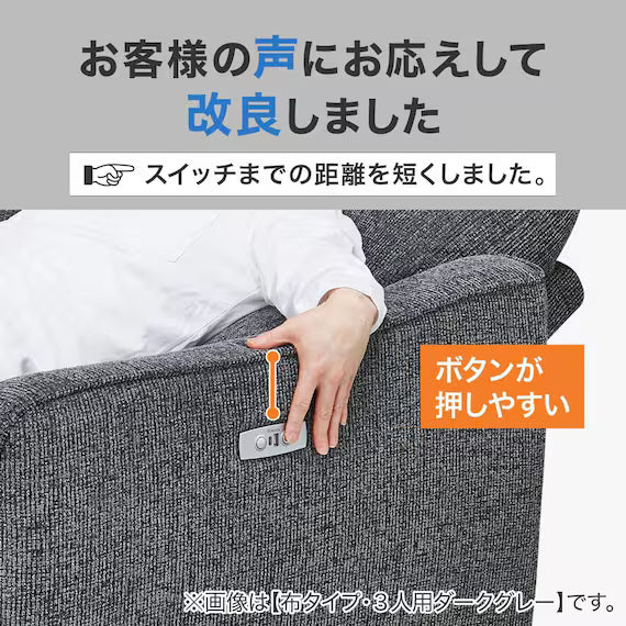 3SEATER RECLINING SOFA HE02N DGY WO AD