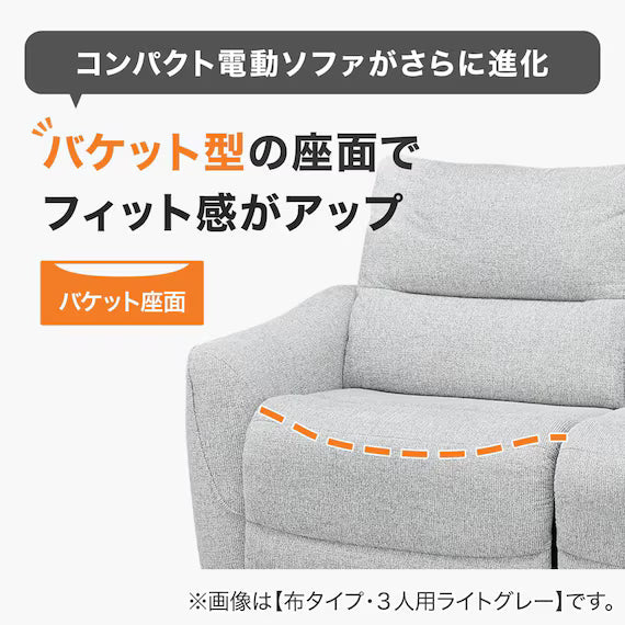 3SEATER RECLINING SOFA HE02N DGY WO AD