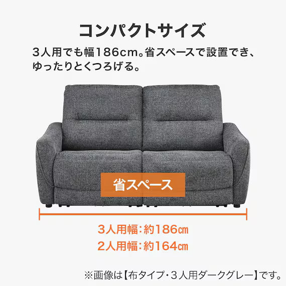 3SEATER RECLINING SOFA HE02N DGY WO AD