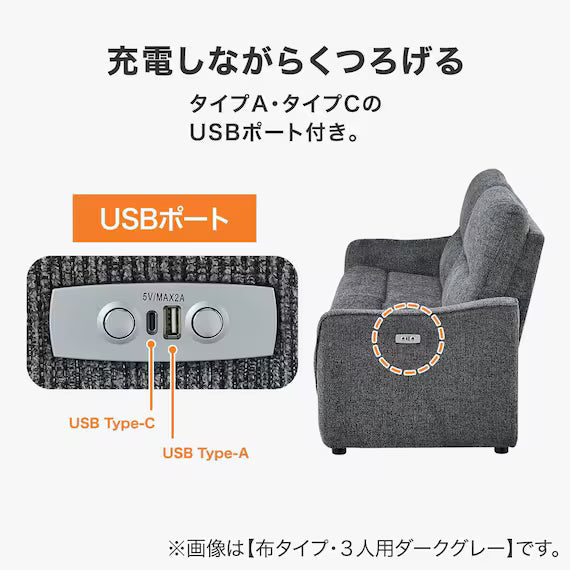 3SEATER RECLINING SOFA HE02N DGY WO AD