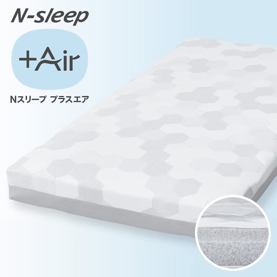 MATTRESS NF003 180*198