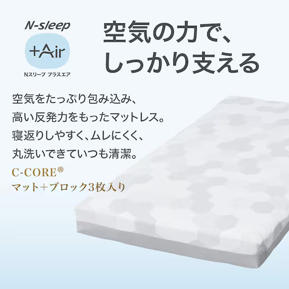 MATTRESS NF003 180*198