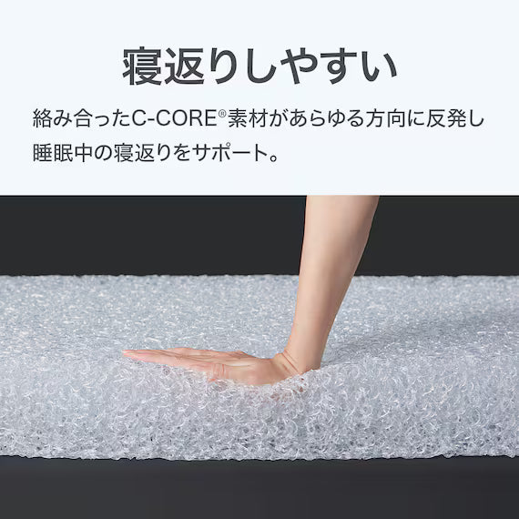 MATTRESS NF003 180*198