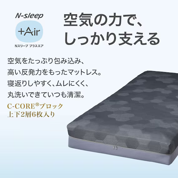 MATTRESS NF004 180*198