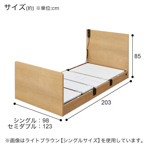 ADJUSTABLE BED NS001 S ST MBR2