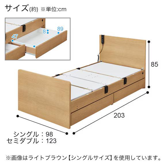 ADJUSTABLE BED NS001 S DR LBR3