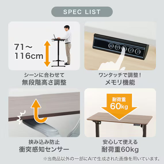 ELECTRIC DESK UP002 WH 120X160 WO AD