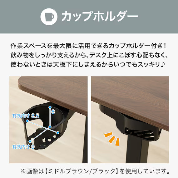 ELECTRIC DESK UP002 MBR/BK 120X160 WO AD