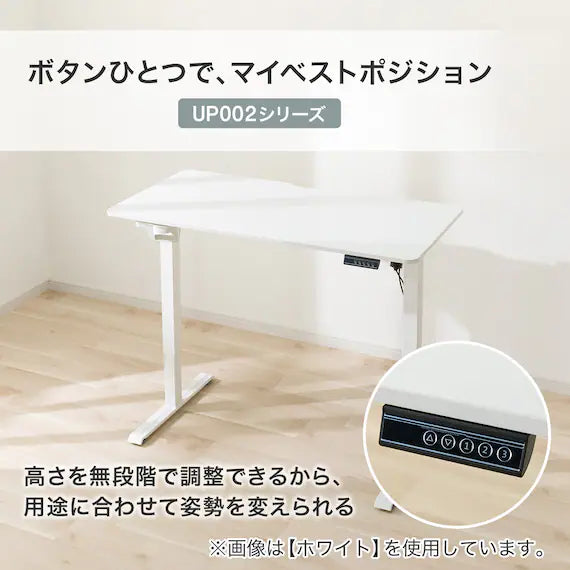ELECTRIC DESK UP002 WH 120X160 WO AD