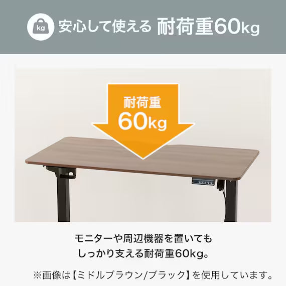 ELECTRIC DESK UP002 WH 120X160 WO AD