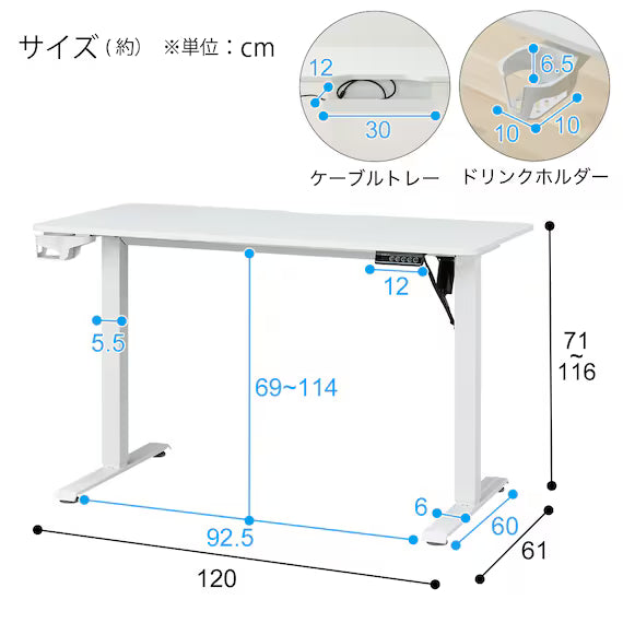 ELECTRIC DESK UP002 WH 120X160 WO AD