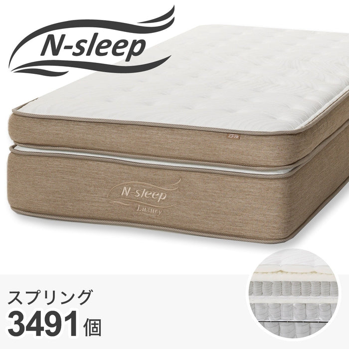 Double Mattress N-Sleep Luxury L3-02TR VH