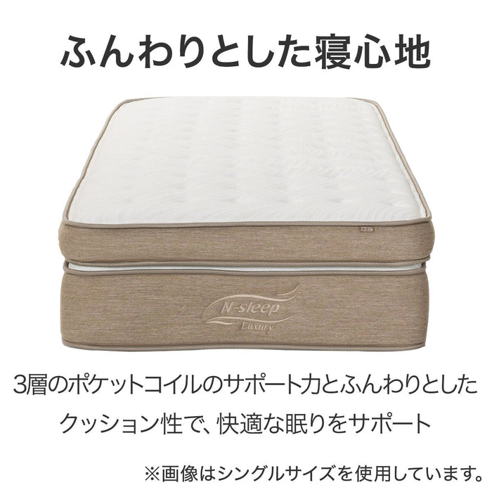 Double Mattress N-Sleep Luxury L3-02TR VH