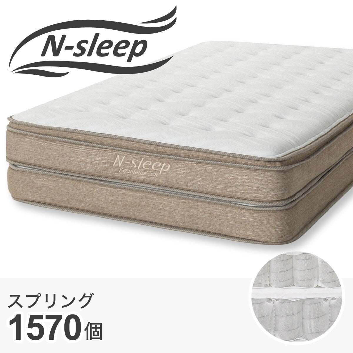 Double Mattresses