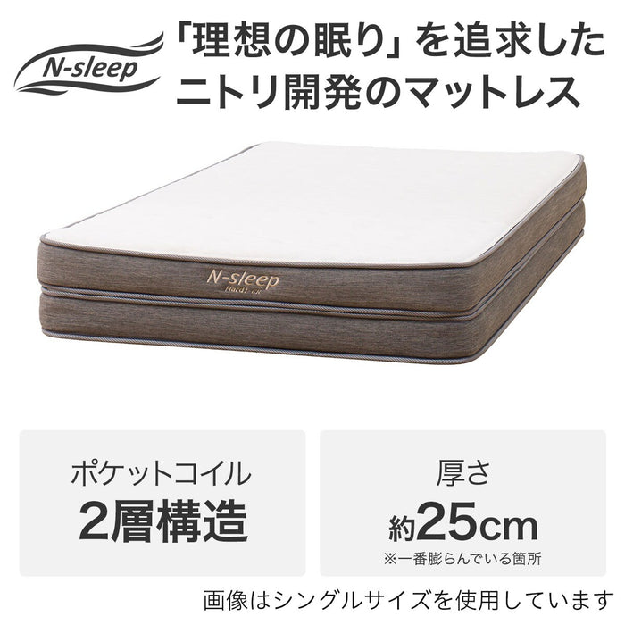 D Mattress Hard H1-02CR VH