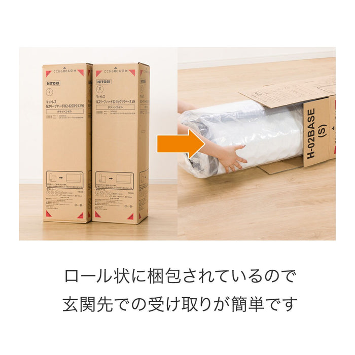 Double Mattress N-Sleep Hard H2-02CRVH