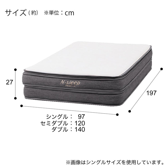 Double Mattress N-Sleep Hard H2-02CRVH