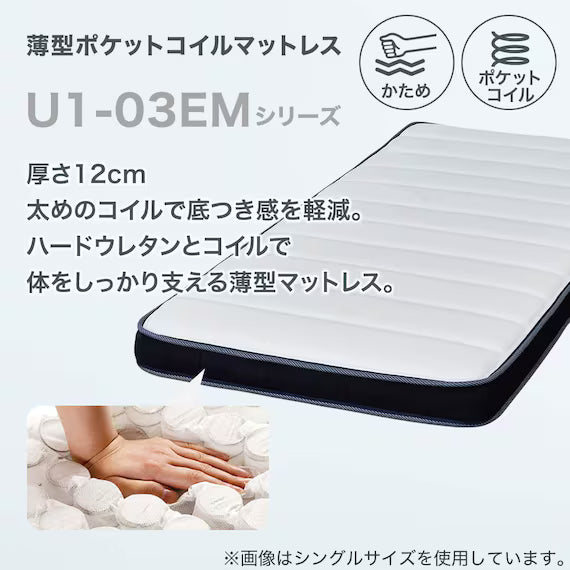 MATTRESS U1-03EM 180*198