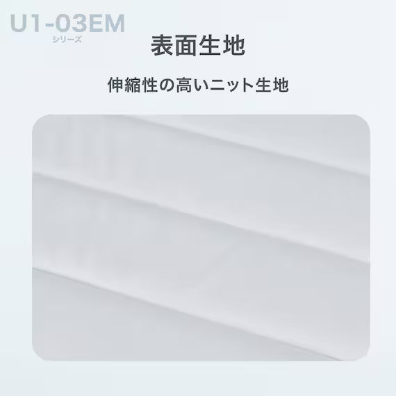 MATTRESS U1-03EM 180*198