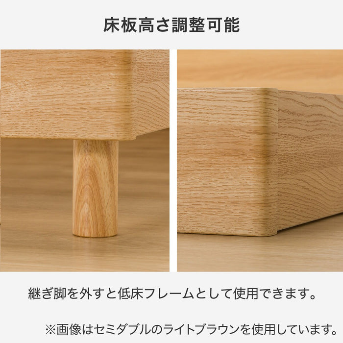Double Bed Frame (EB-001 LBR LEG/LOW)