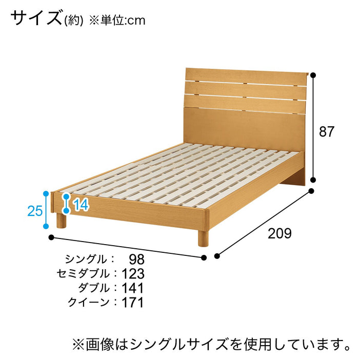 Double Bed Frame (EB-001 LBR LEG/LOW)