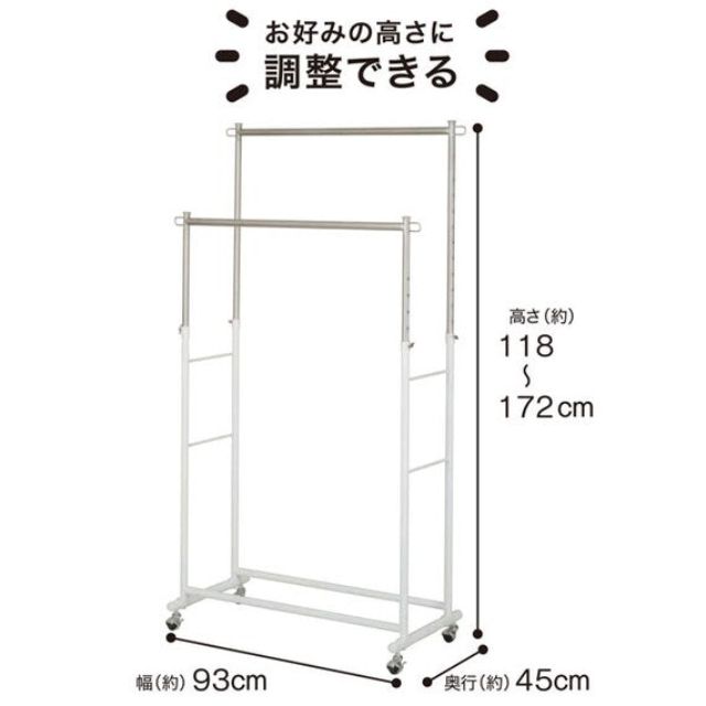 Garment Hanger Rack Meek-WH D