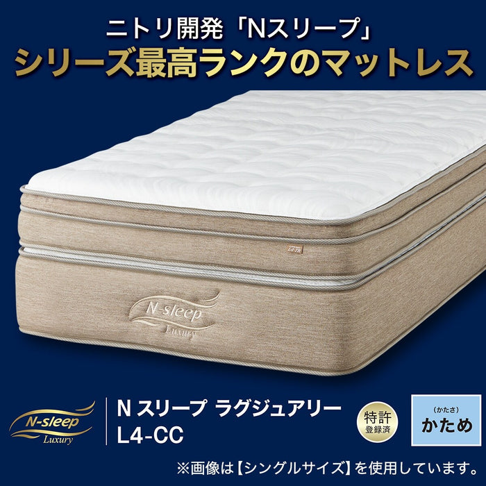 Double Mattress N-Sleep Luxury L4-CC