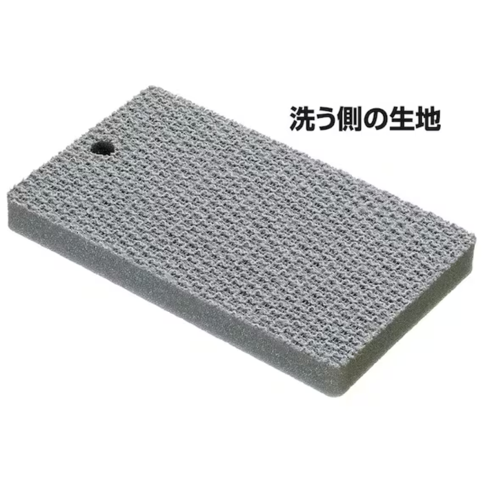 SOFT FIT BATH SPONGE BS-236