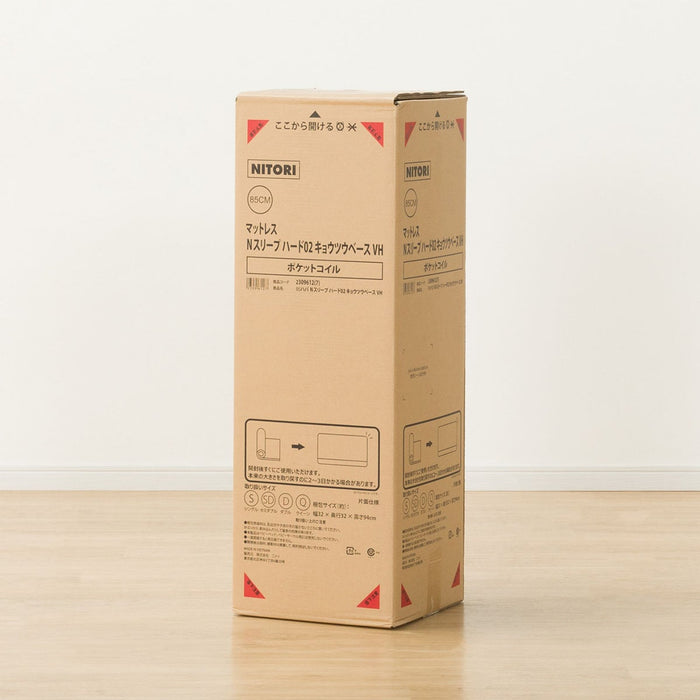 Queen Mattress N-Sleep Hard H1-02CRUNT VH