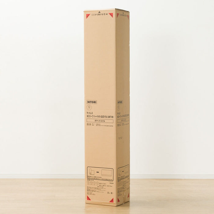 Queen Mattress N-Sleep Hard H1-02CRUNT VH