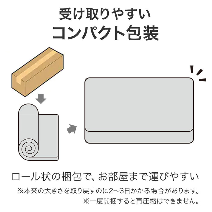 Queen Mattress N-Sleep Hard H1-02CRUNT VH