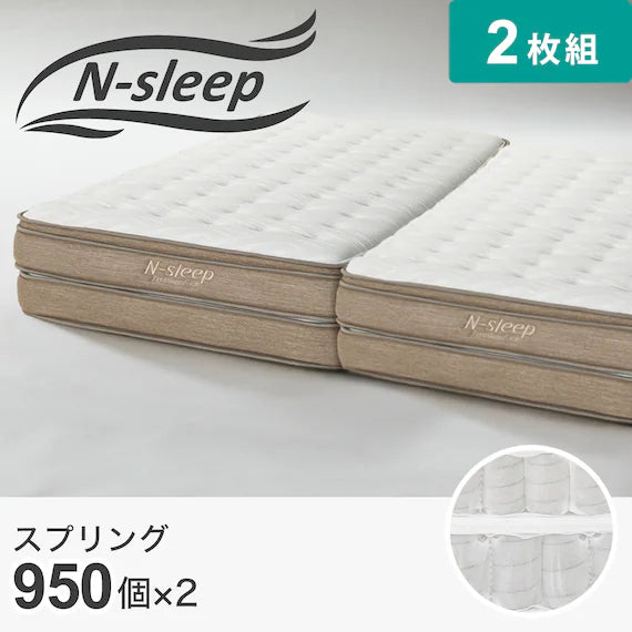 MATTRESS N-SLEEP PREMIUM P2-02CR 160*198