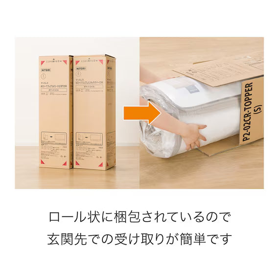 MATTRESS N-SLEEP PREMIUM P2-02CR 160*198