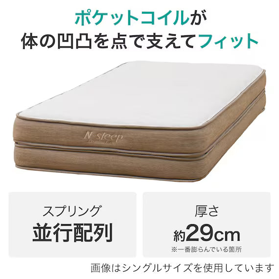 MATTRESS N-SLEEP PREMIUM P1-02CR 160*198